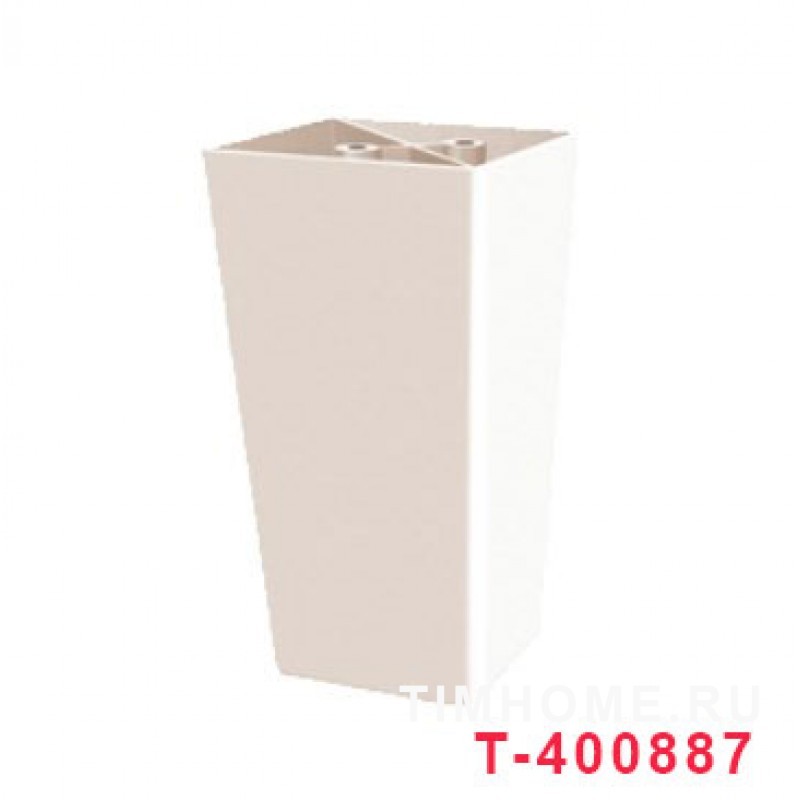 Опора для мягкой мебели T-400342-T-400358; T-400569-T-400571; T-400887