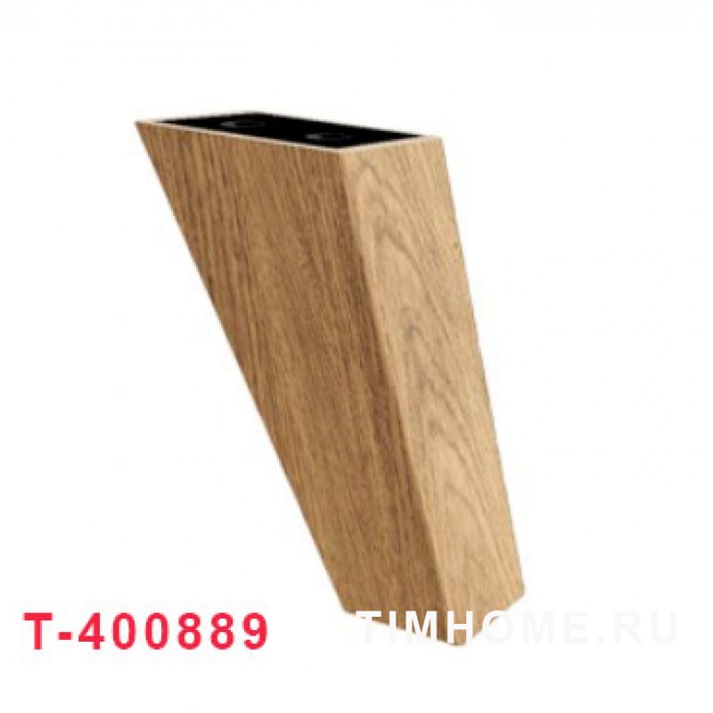 Опора для мягкой мебели T-400361-T-400362; T-400889; T-402069-T-402072