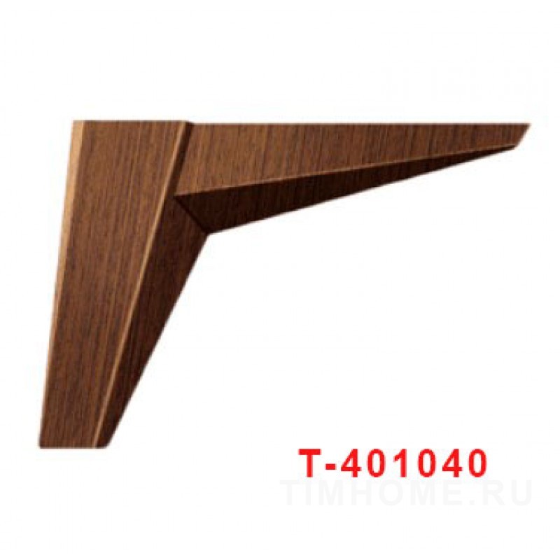 Декоративная опора для мягкой мебели T-401035-T-401062; T-402413-T-402447; T-401951-T-401957