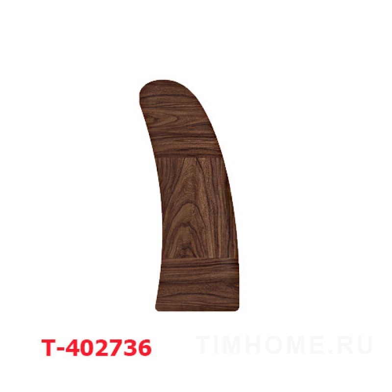 Декор для мягкой мебели T-402736