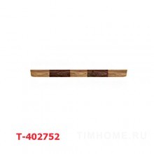 Декор для мягкой мебели T-402752