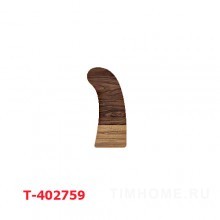 Декор для мягкой мебели T-402759