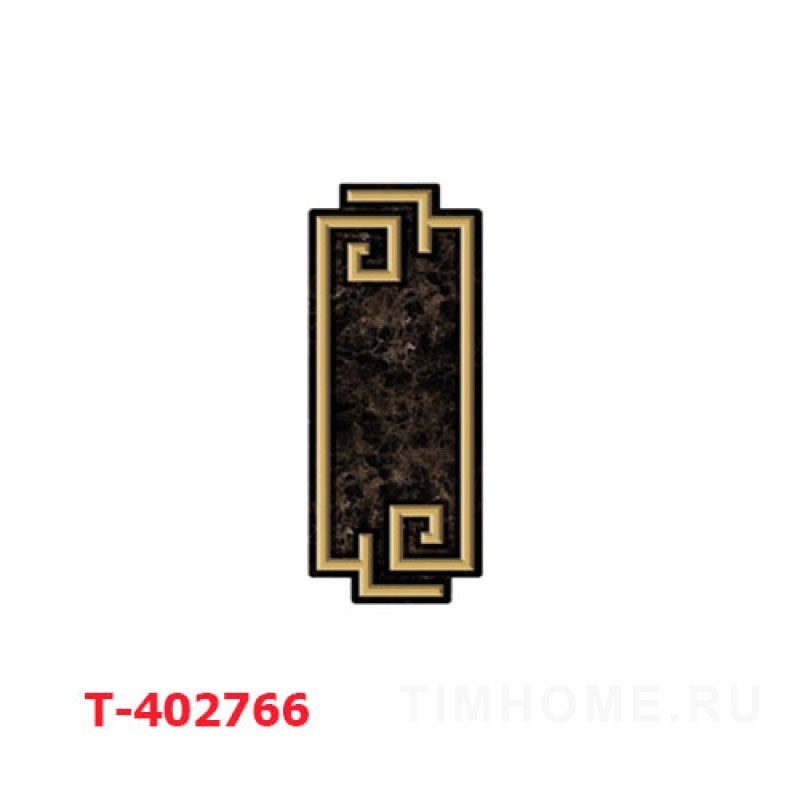 Декор для мягкой мебели T-402766