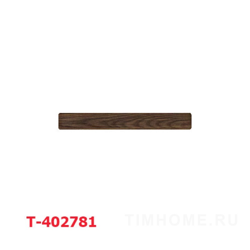 Декор для мягкой мебели T-402781