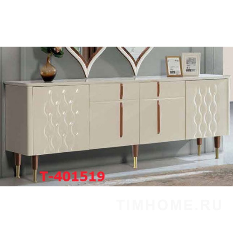 Декоративная опора для мягкой мебели T-401519-T-401550