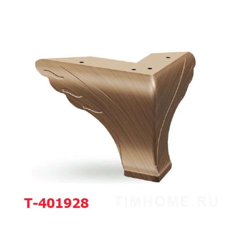 Опора для мягкой мебели T-400336-T-400338; T-400567-T-400568; T-401928-T-401929