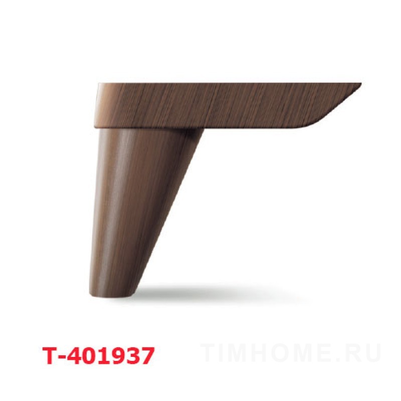 Декоративная опора для мягкой мебели T-401937-T-401950