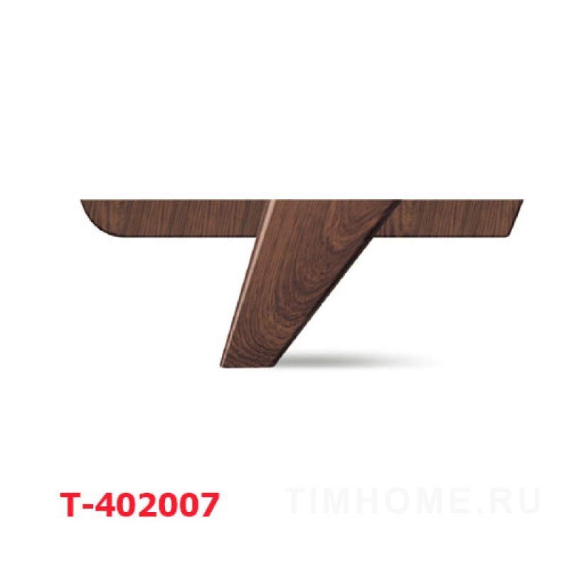 Декоративная опора для мягкой мебели T-402005-T-402008
