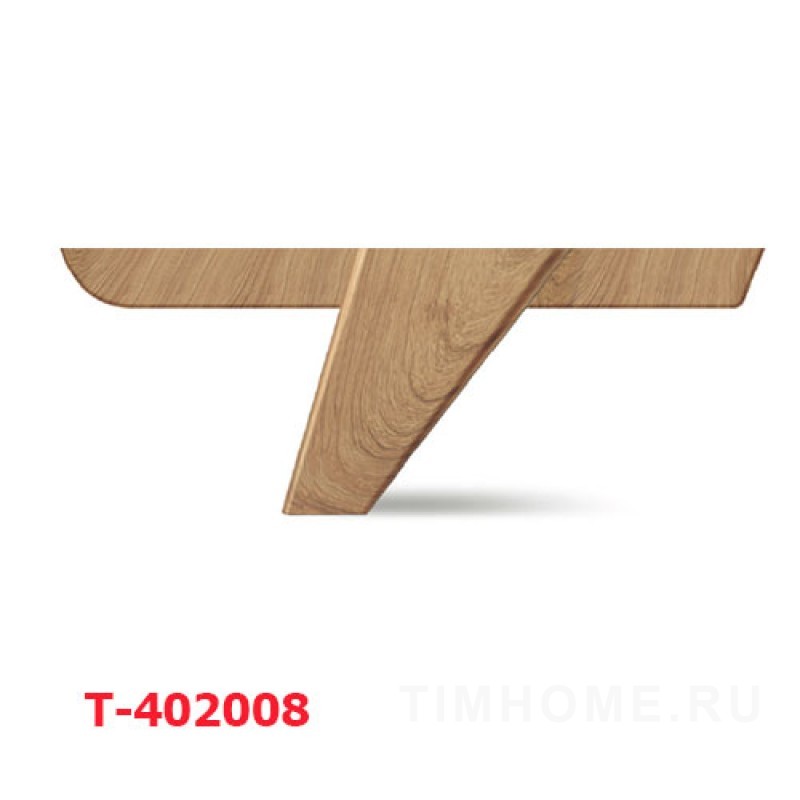 Декоративная опора для мягкой мебели T-402005-T-402008