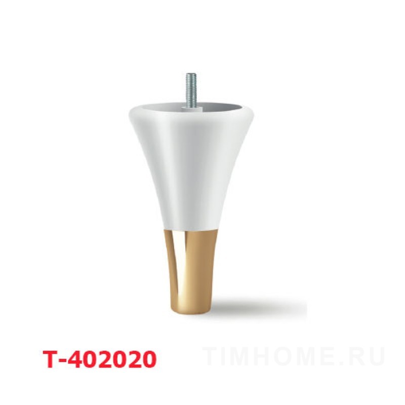 Опора для мягкой мебели T-400211-T-400224; T-402038-T-402039; T-400869-T-400876
