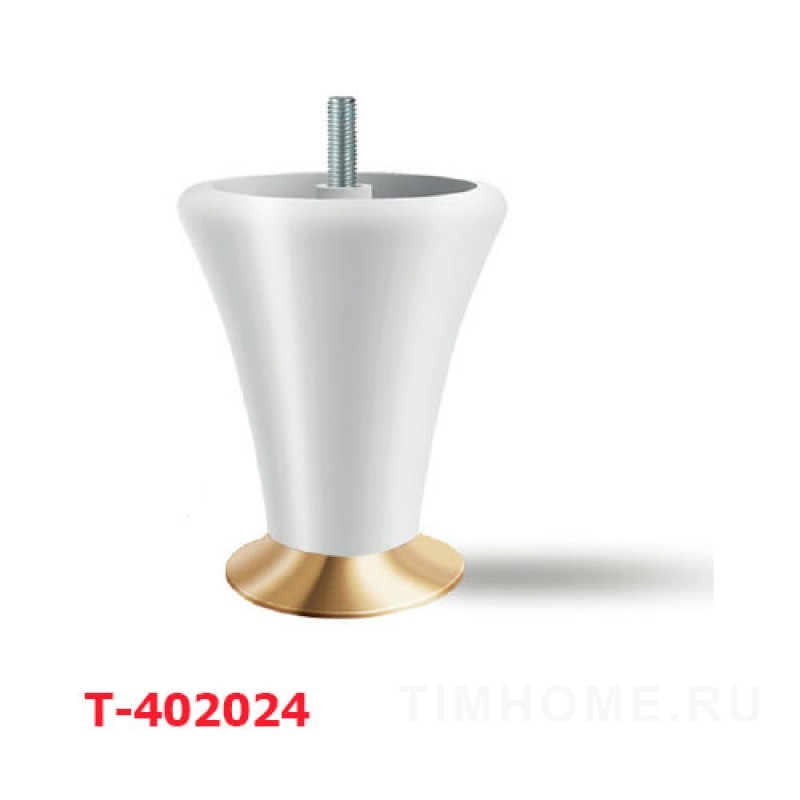 Опора для мягкой мебели T-400211-T-400224; T-402038-T-402039; T-400869-T-400876