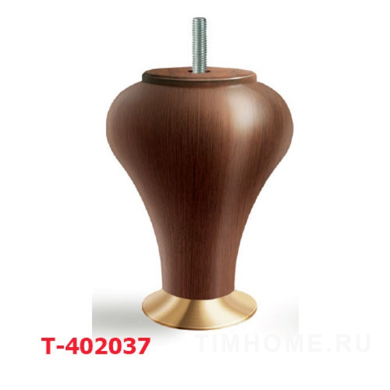 Опора для мягкой мебели T-400230-T-400233; T-402034-T-402037; T-400878-T-400879