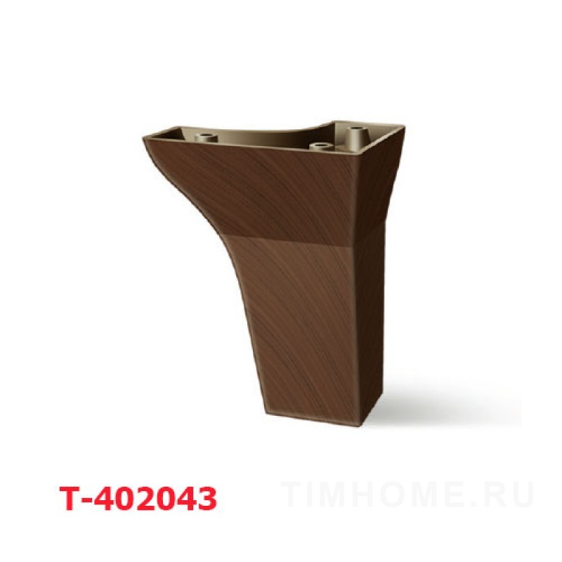 Опора для мягкой мебели T-400308-T-400311; T-400886; T-402042-T-402043