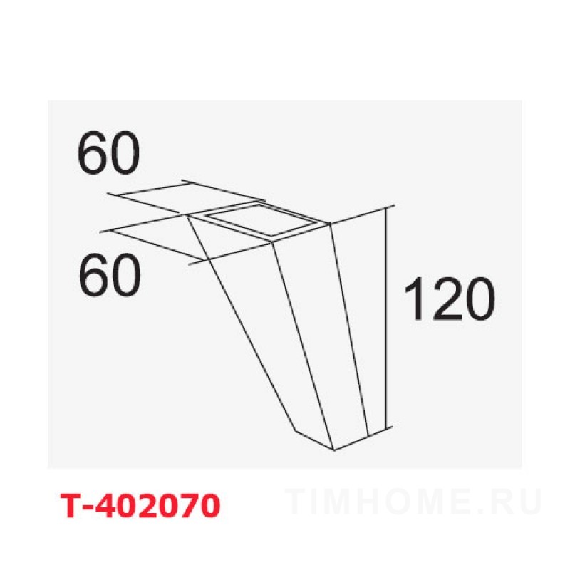 Опора для мягкой мебели T-400361-T-400362; T-400889; T-402069-T-402072