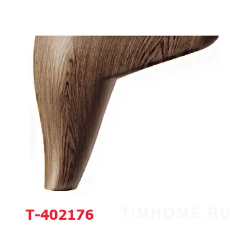 Опора для мягкой мебели T-400653-T-400672; T-402171-T-402195; T-401930-T-401936