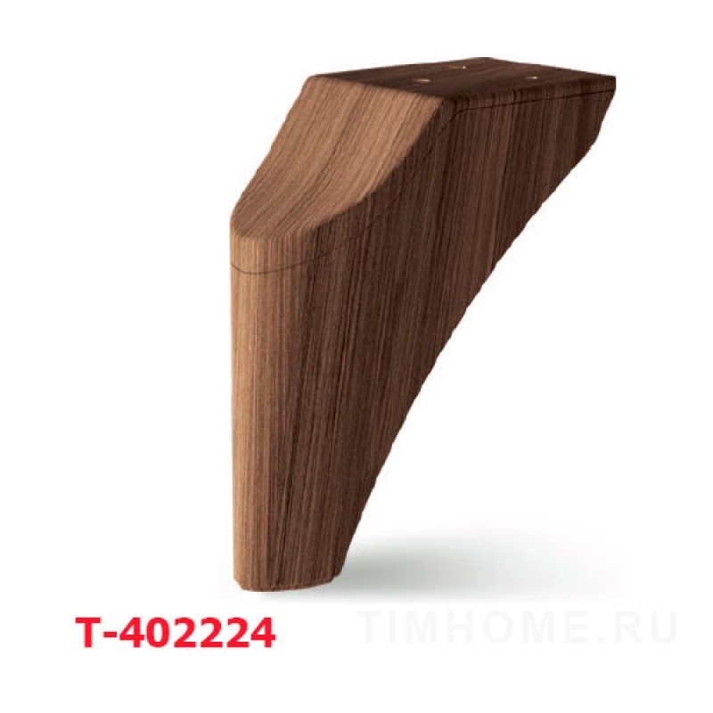 Опора для мягкой мебели T-400673-T-400712; T-402196-T-402225