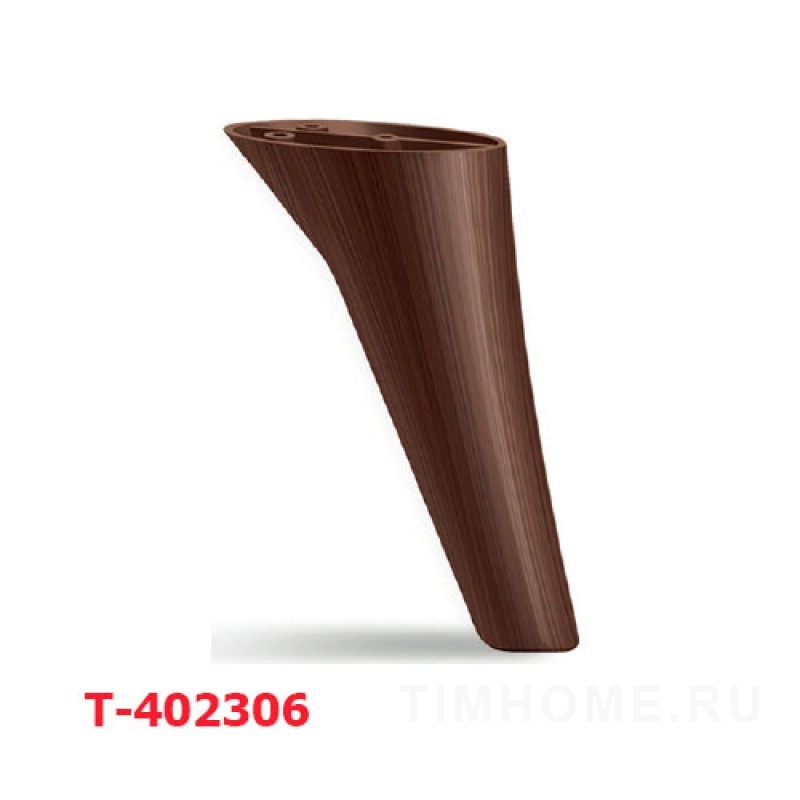 Опора для мягкой мебели T-400786-T-400801; T-402289-T-402308