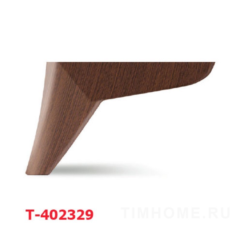 Декоративная опора для мягкой мебели T-400914-T-400924; T-402326-T-402338
