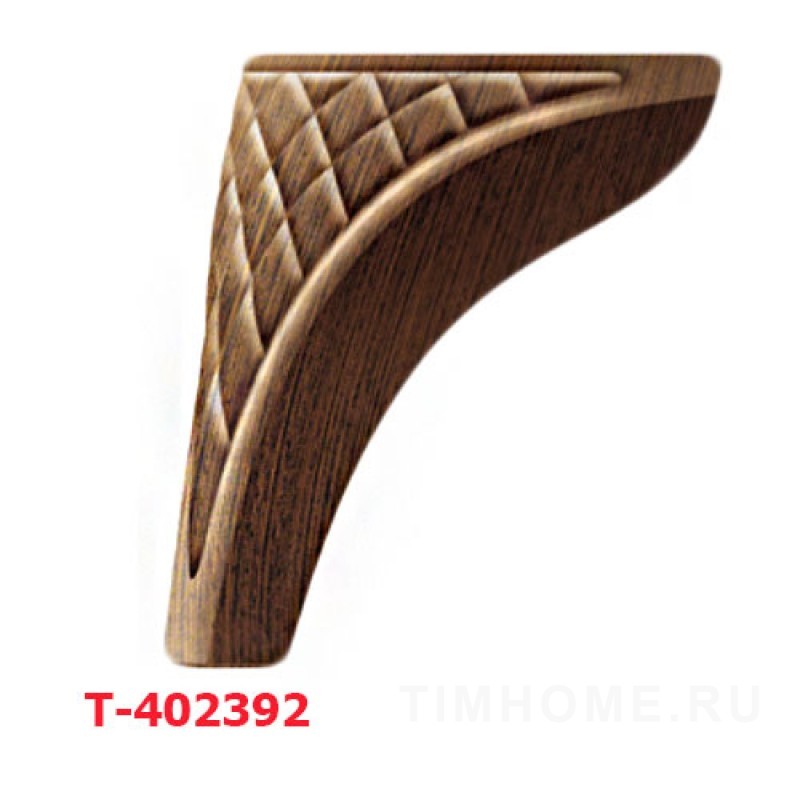 Декоративная опора для мягкой мебели T-400995-T-401010; T-402386-T-402397