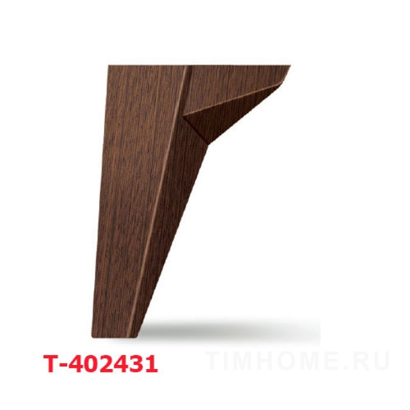 Декоративная опора для мягкой мебели T-401035-T-401062; T-402413-T-402447; T-401951-T-401957