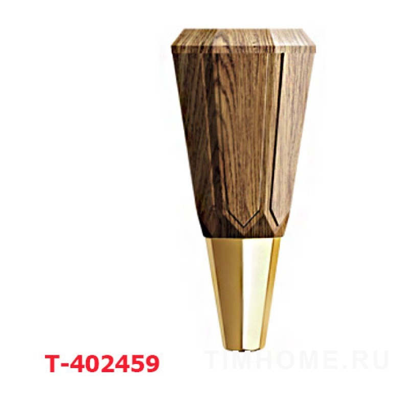 Декоративная опора для мягкой мебели T-401344-T-401353; T-402456-T-402461