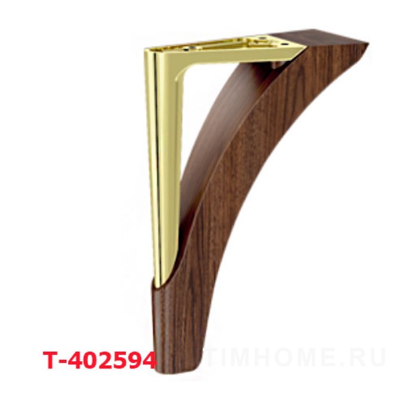 Декоративная опора для мягкой мебели T-402568-T-402597