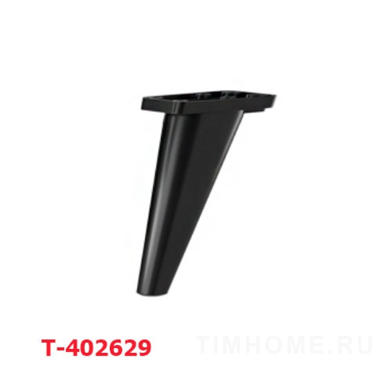Опора для мягкой мебели T-402624-T-402635
