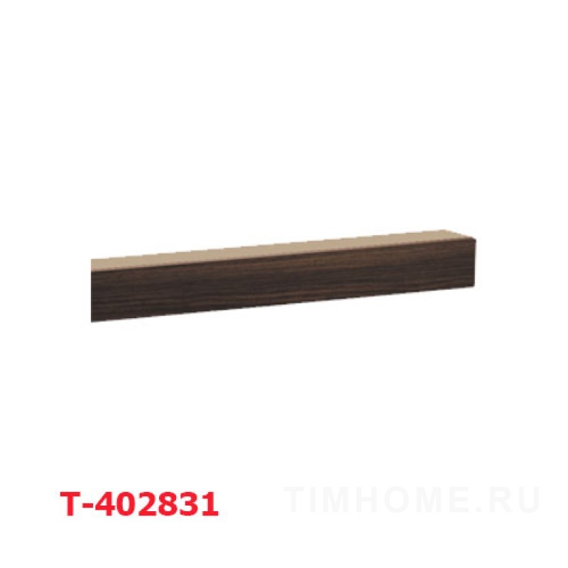 Декоративный профиль для мягкой мебели T-402828-T-402831