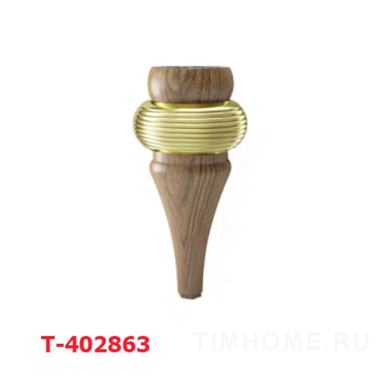 Декоративная опора для мягкой мебели T-402842-T-402874
