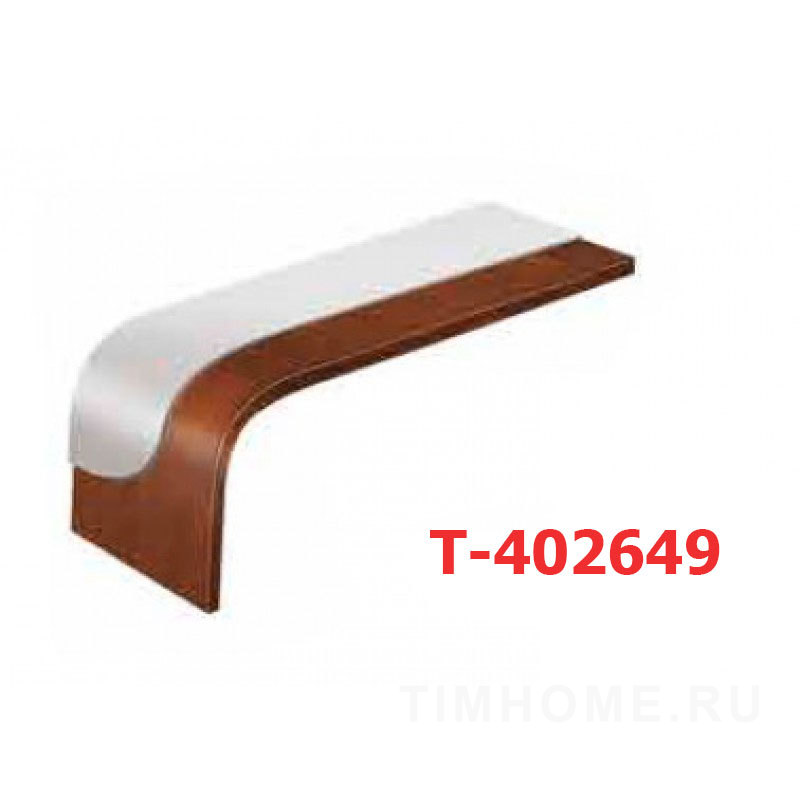 Подлокотник деревянный T-402649