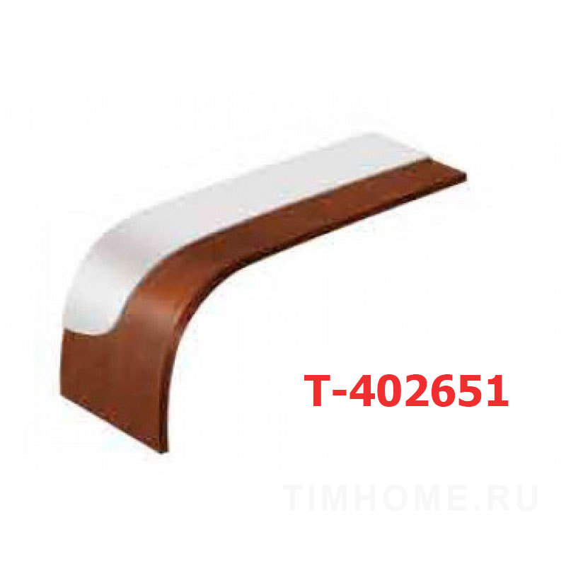Подлокотник деревянный T-402651