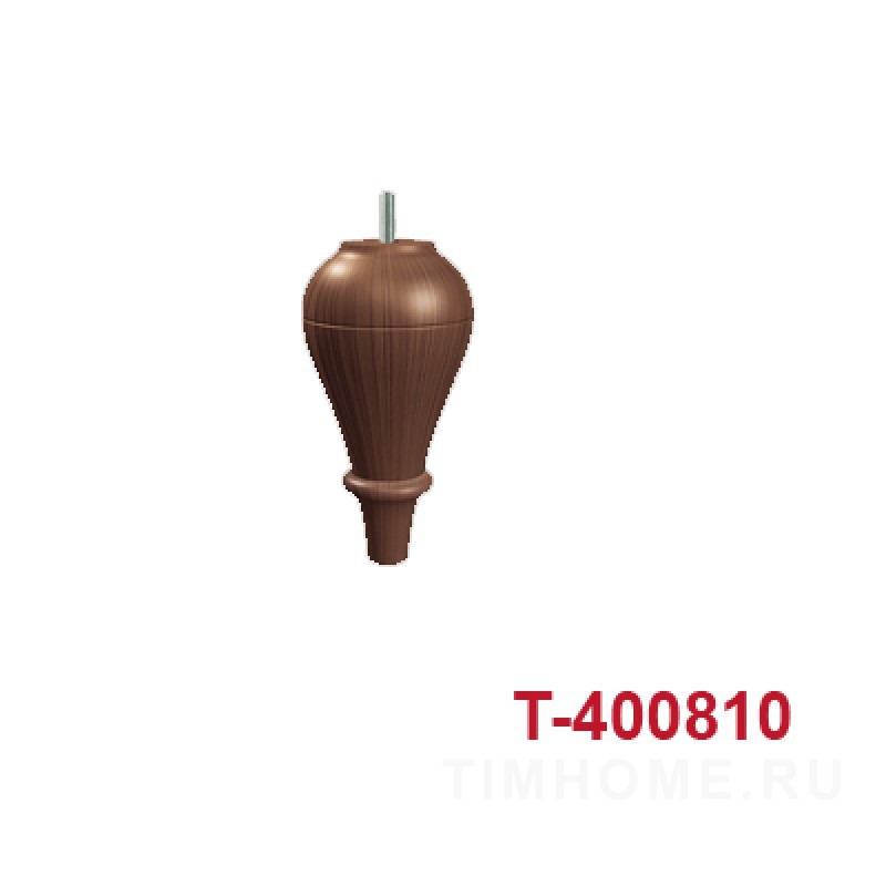 Опора для мягкой мебели T-400806-T-400808; T-402015 T-400810-T-400812; T-402013