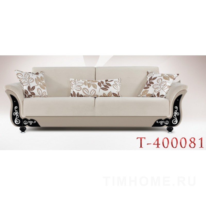 Декор для мягкой мебели T-400079;  T-400081