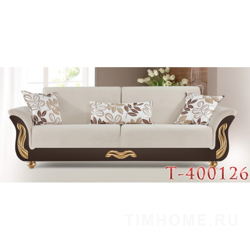 Декор для мягкой мебели T-400126-T-400128; T-400838