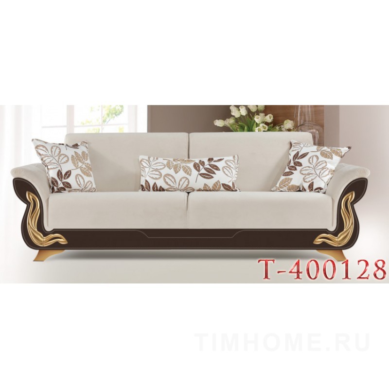 Декор для мягкой мебели T-400126-T-400128; T-400838