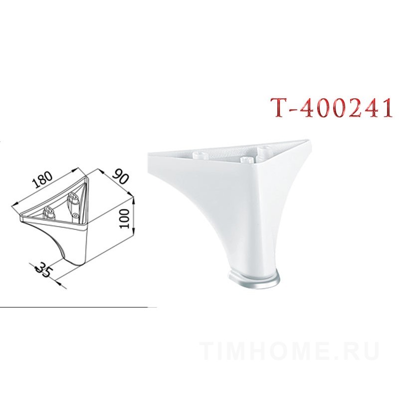 Опора для мягкой мебели T-400234-T-400237; T-400239-T-400242