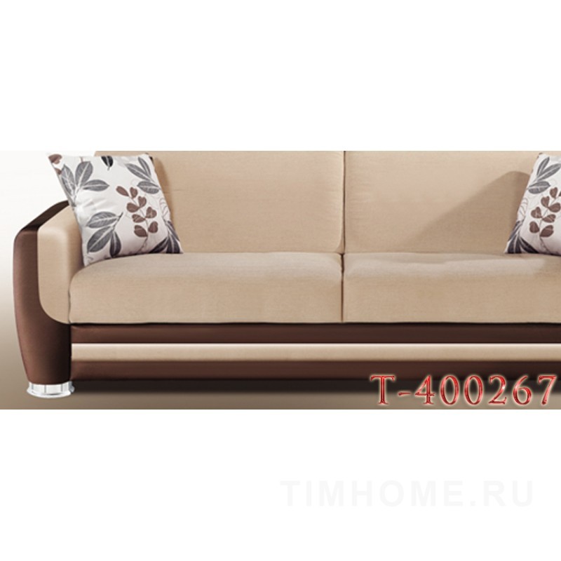 Опора для мягкой мебели T-400267