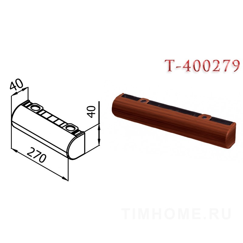 Опора для мягкой мебели T-400272-T-400279