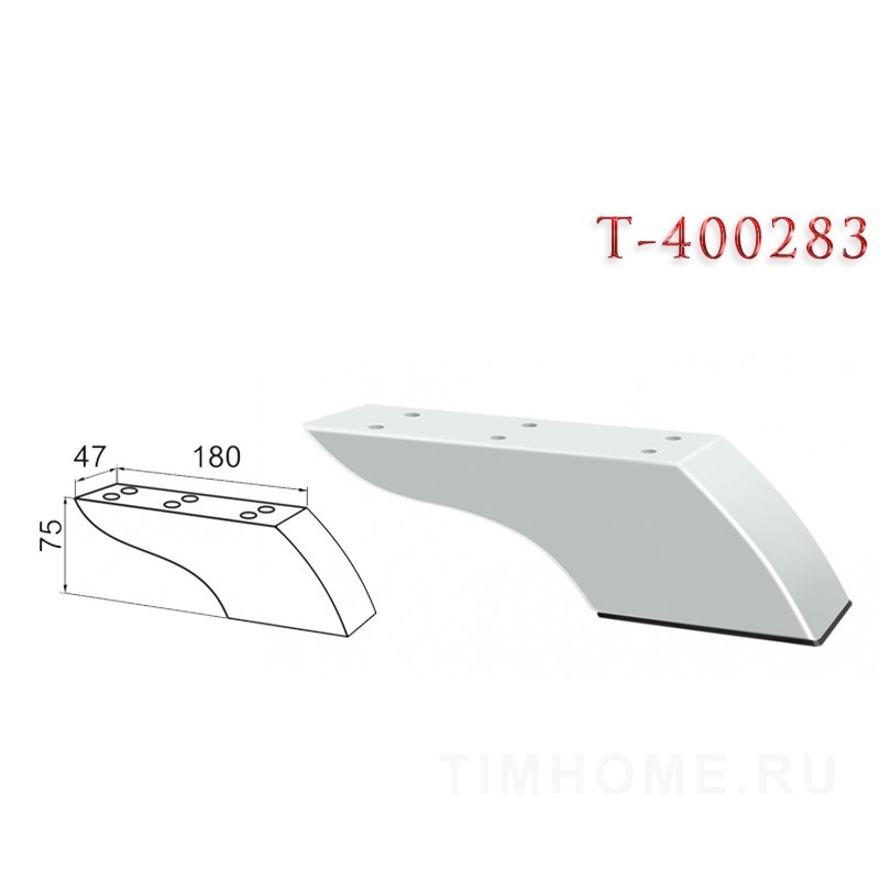 Опора для мягкой мебели T-400280-T-400287