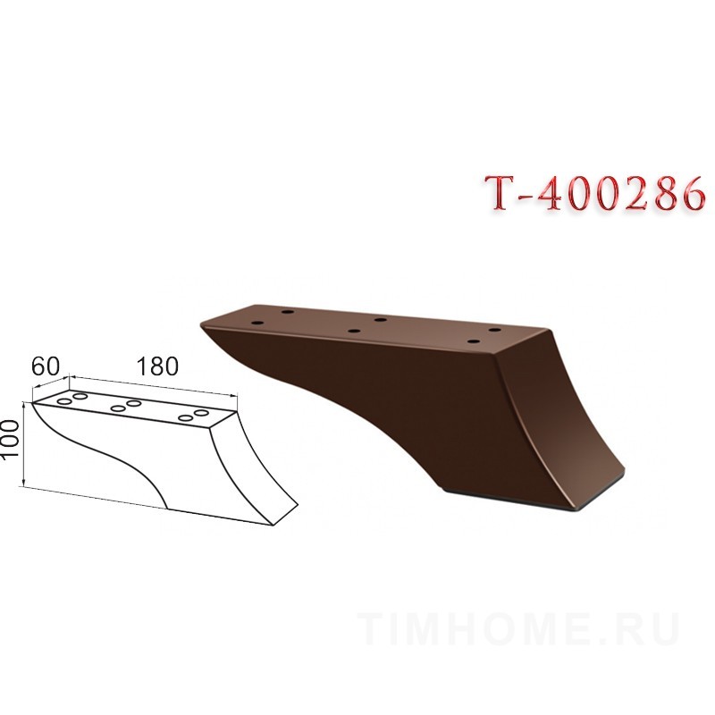 Опора для мягкой мебели T-400280-T-400287