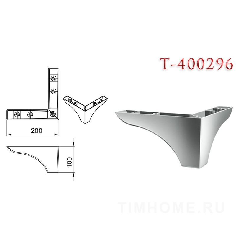 Опора для мягкой мебели T-400288-T-400299; T-401991-T-402000; T-402001-T-402002
