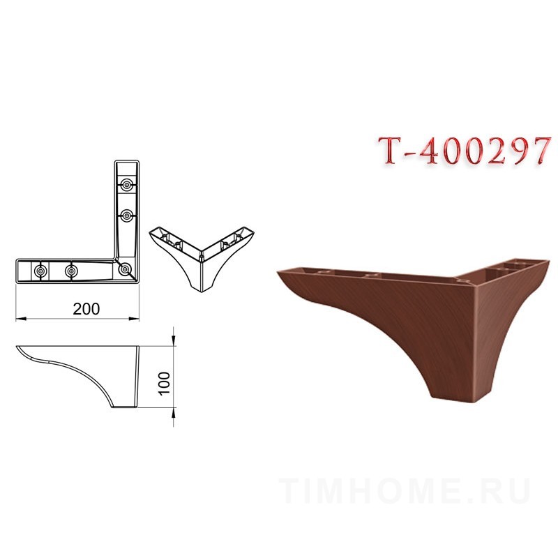 Опора для мягкой мебели T-400288-T-400299; T-401991-T-402000; T-402001-T-402002