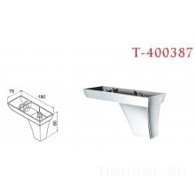 Опора для мягкой мебели T-400387-T-400402; T-401983-T-401990