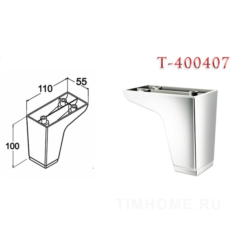 Опора для мягкой мебели T-400403-T-400414; T-400574-T-400576
