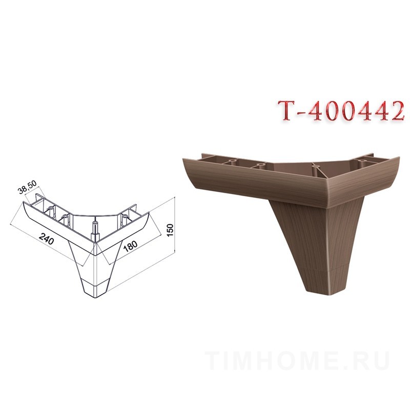 Опора для мягкой мебели T-400436-T-400447; T-400581-T-400582