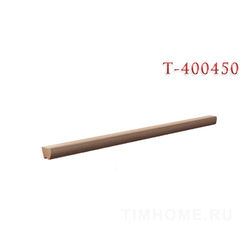 Декоративный профиль для мягкой мебели T-400448-T-400451; T-400583