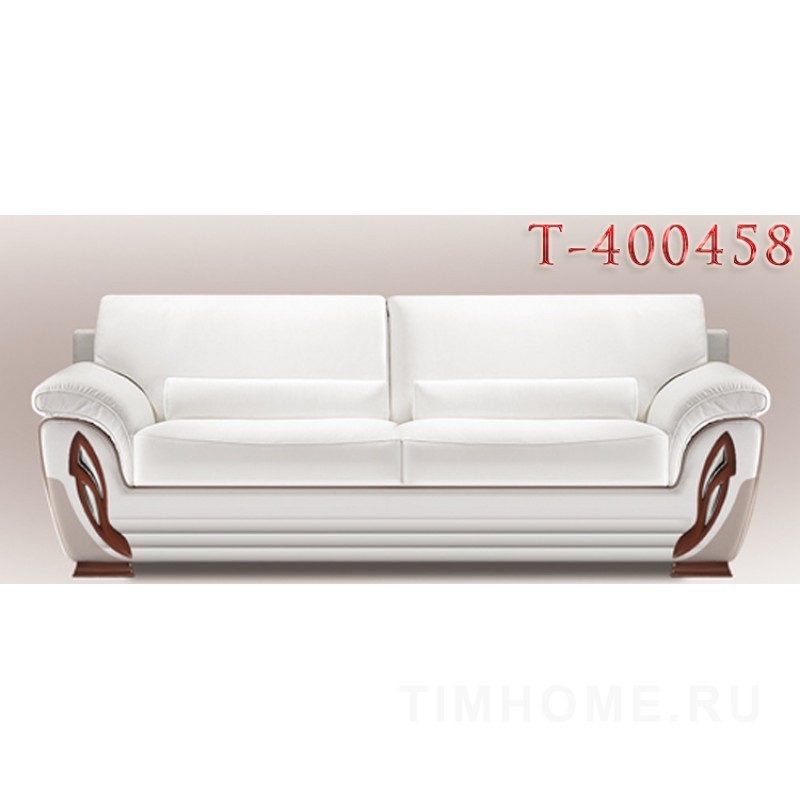 Опора для мягкой мебели T-400458-T-400460