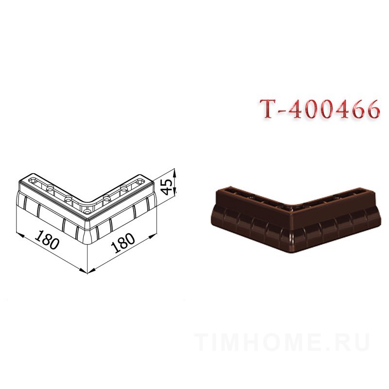 Опора для мягкой мебели T-400465-T-400470