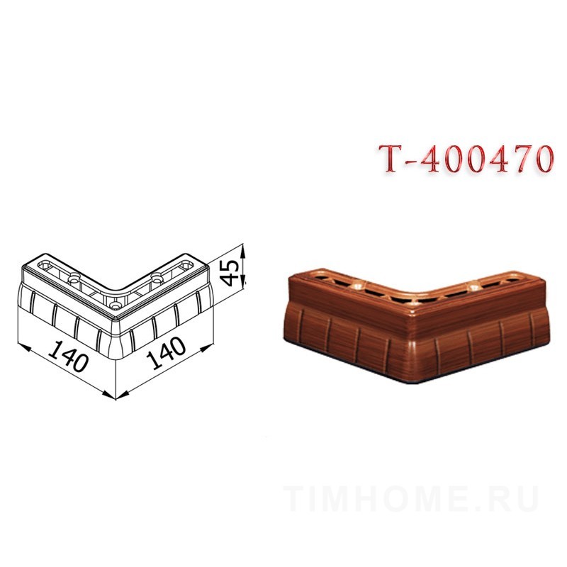 Опора для мягкой мебели T-400465-T-400470