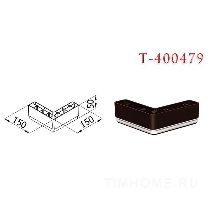 Опора для мягкой мебели T-400471-T-400490